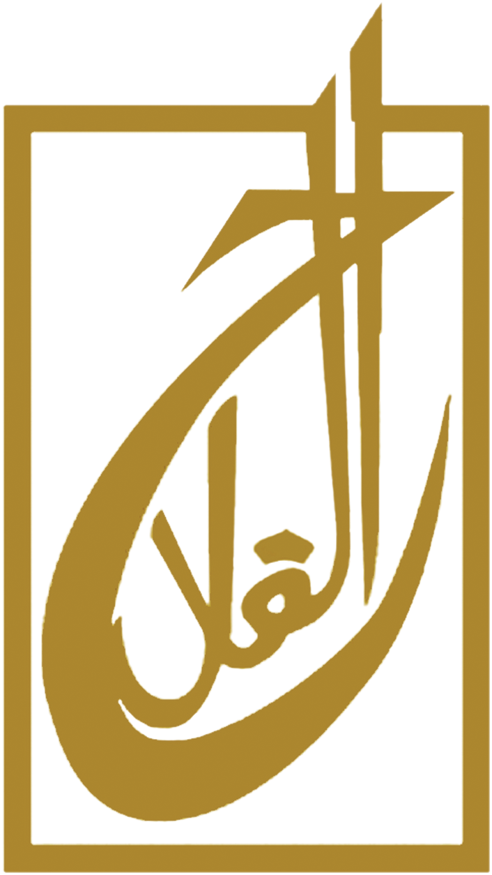 Masjid Al-falah - Orchard - Al Falah (779x1306), Png Download