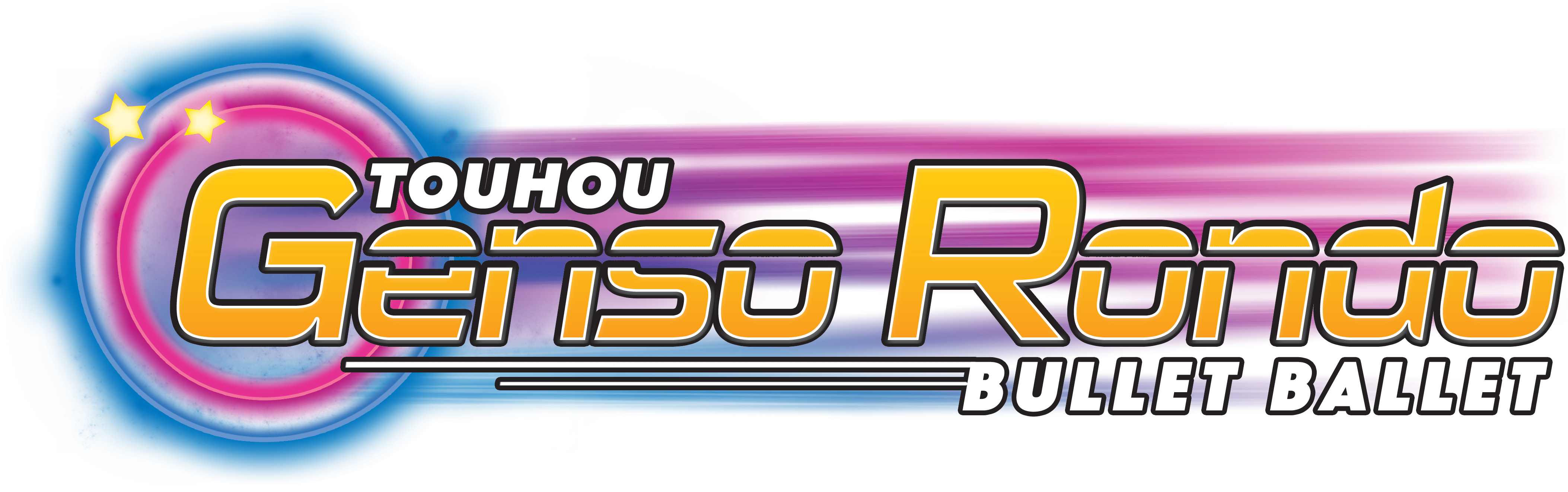 Touhou Genso Rondo Bullet Ballet Logo (4568x1630), Png Download