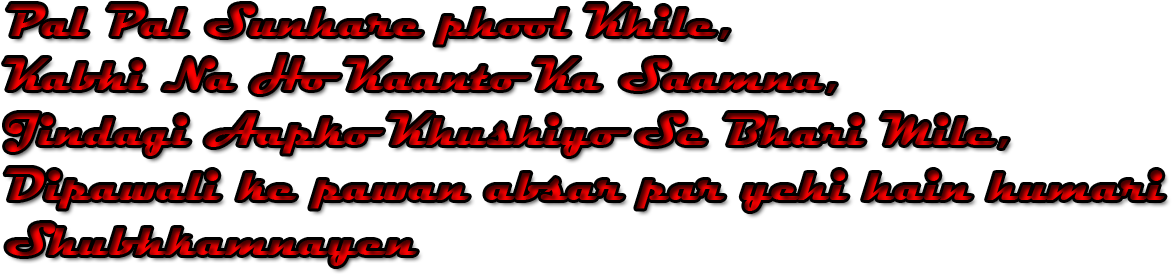 Happy Diwali Png Text Quotes - Text (1200x628), Png Download