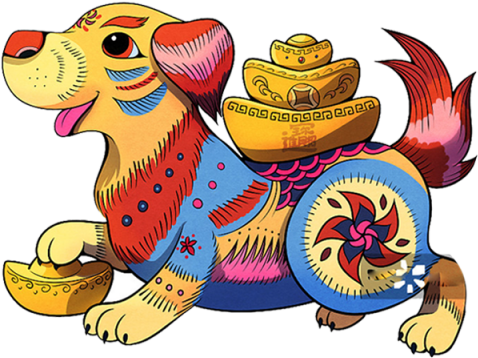 Chinese New Year Dog Png, Vectors, Psd, And Clipart - Illustration (640x640), Png Download