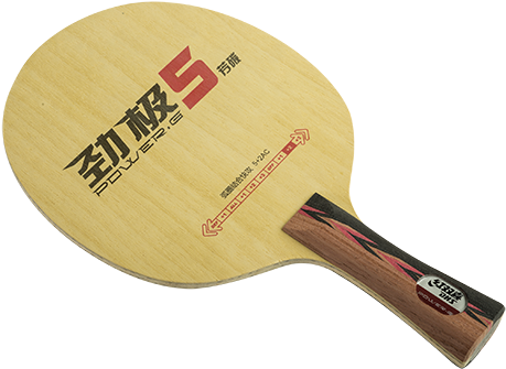 Dhs Paddle - Dhs Power.g9 (pg9, Pg 9) 7-ply Off++ Table Tennis Blade (520x480), Png Download
