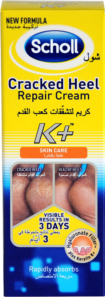 Scholl Shock Absorbing Insoles (comfort Plus) (1000x1000), Png Download