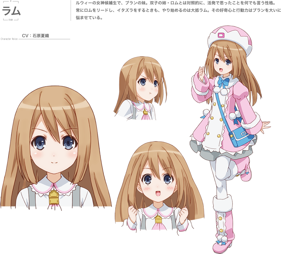 Ram Anime - Hyperdimension Neptunia Anime Ram (960x920), Png Download