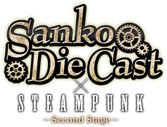 Sanko Die Cast X Steampunk Second Stage - Die Cast X (587x446), Png Download