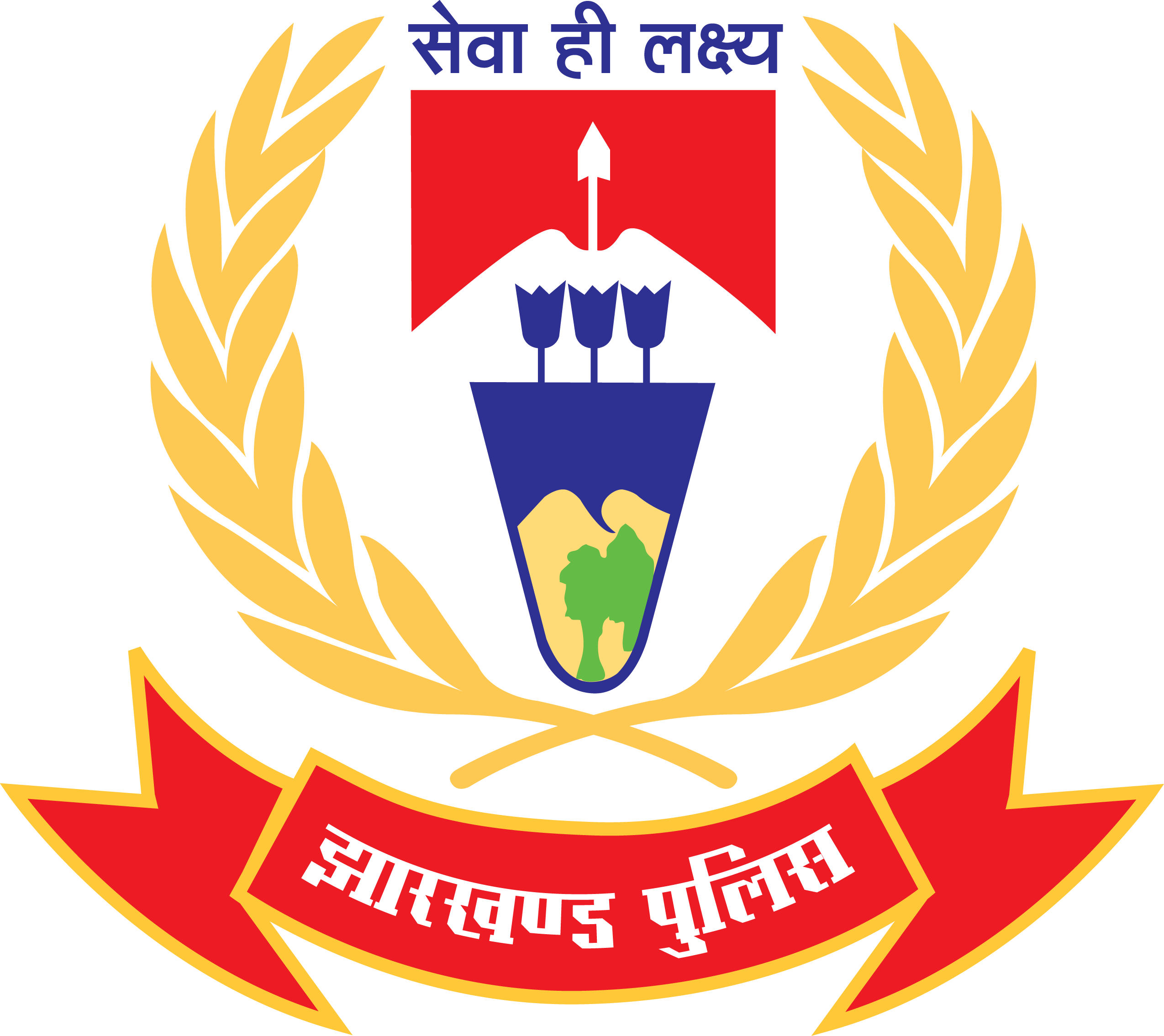 Jharkhand Police Department Recruitment For Si & Constable - Jharkhand Police Logo Png (1600x1424), Png Download