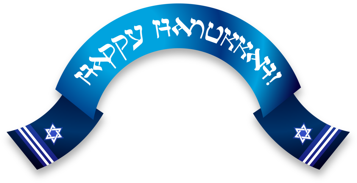 Happy Hanukkah Half Circle Blue Ribbon Banner - Blue Ribbon Restaurants (1253x700), Png Download