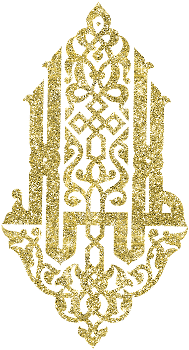 Islamic, Calligraphy, Gold, Ottoman, Authentic - Shapes Wall Stickers Plane Wall Stickers Decorative (720x720), Png Download