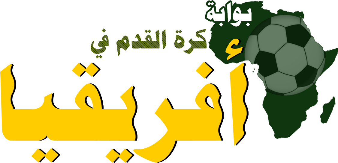Africa Football Portal In Arabic - Football (1126x545), Png Download