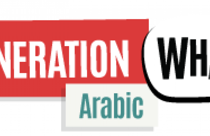 Generation What Arabic - Génération Quoi (680x440), Png Download