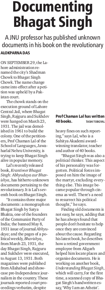 Documenting Bhagat Singh - Document (347x965), Png Download