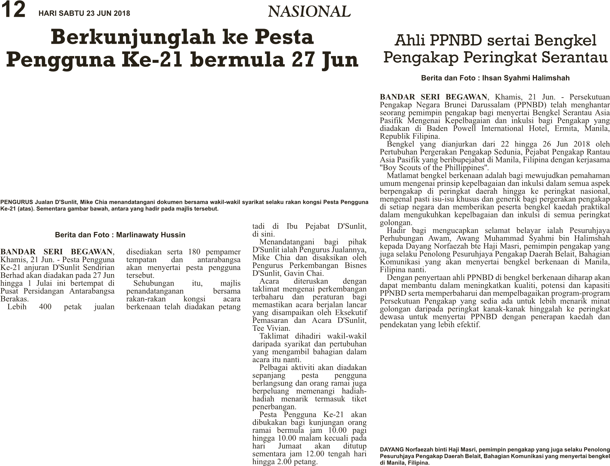 15 Am 635384 Page0017 L1 6/23/2018 - Document (2245x3063), Png Download