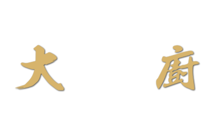 Laren, North Holland (450x308), Png Download