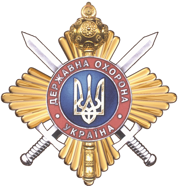 З Днем Удоу (575x602), Png Download
