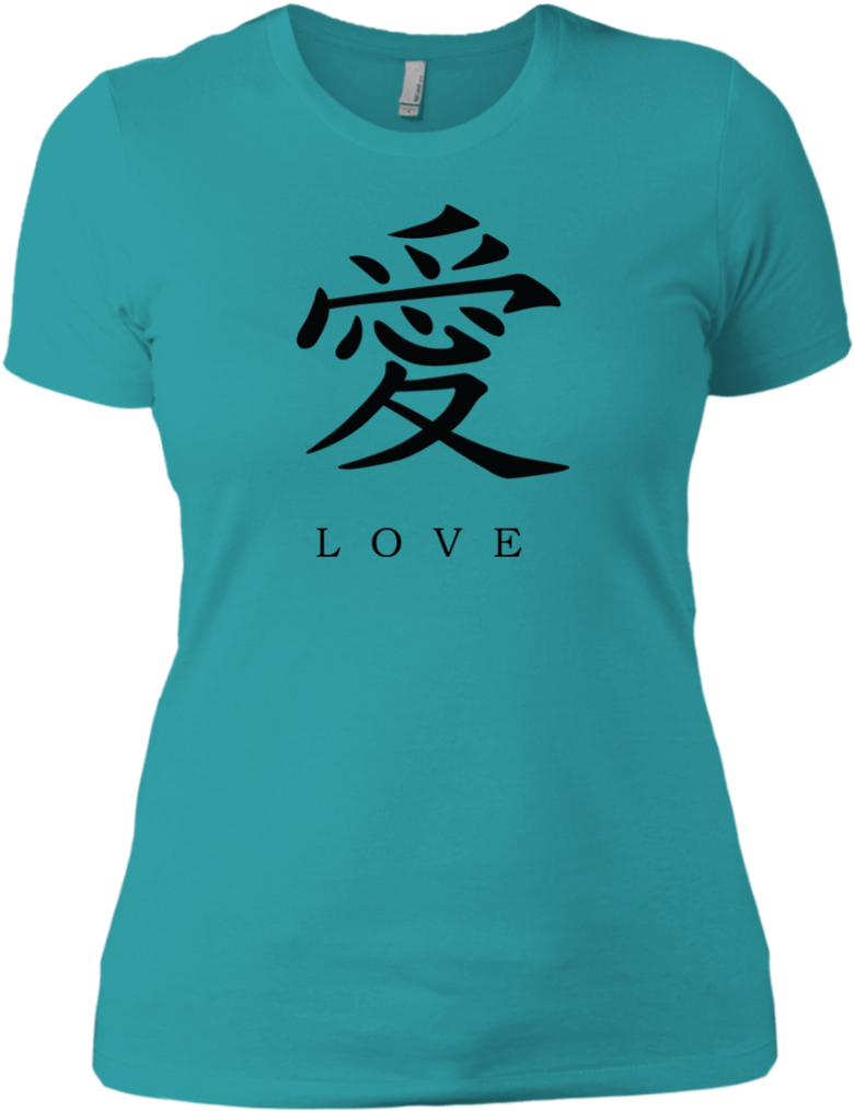 Kanji Love Black Brush Strokes Women's Short Sleeve - 有一种记忆叫永恒 [book] (1024x1024), Png Download