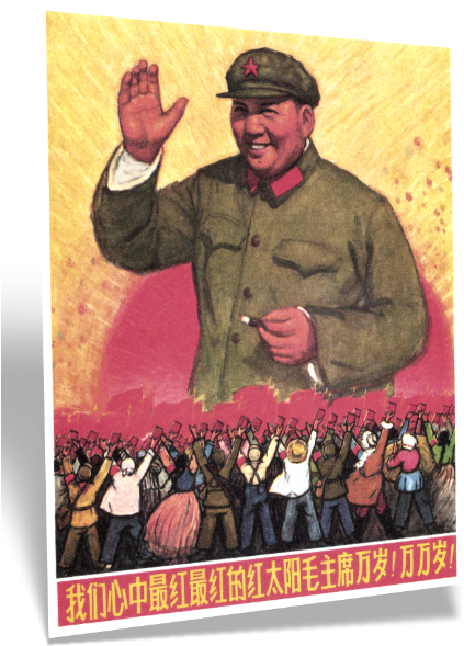 Chinese Propaganda Posters - Vintage Poster - Mao Zedong Beach Towel (450x600), Png Download