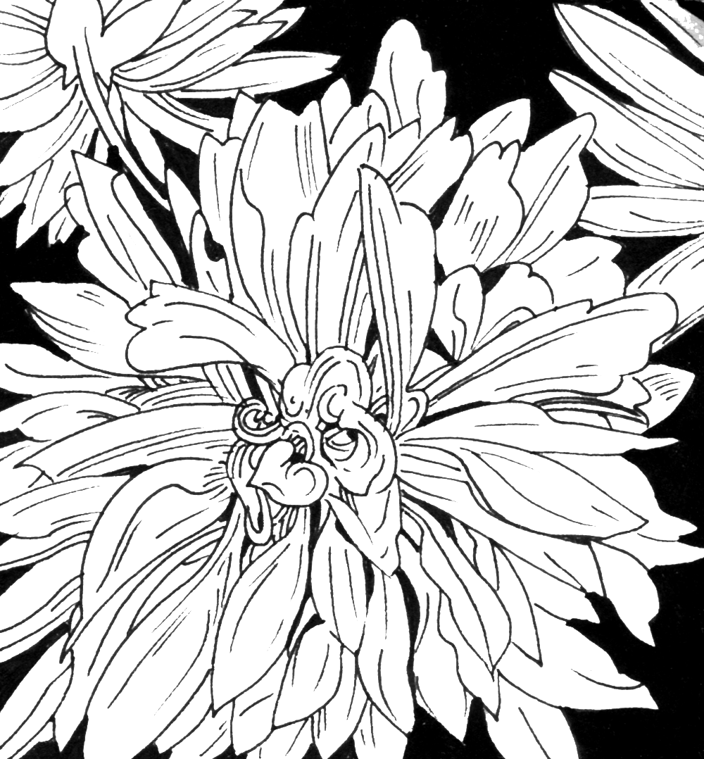 Dahlia - Chrysanths (1000x1078), Png Download