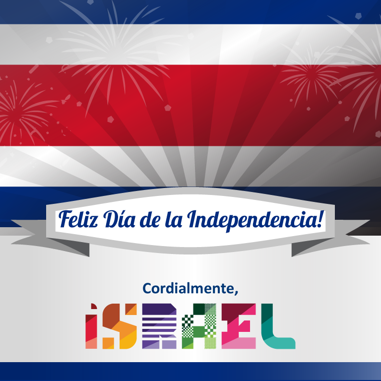 15 Sep - Accion De Gracias 2011 (768x768), Png Download