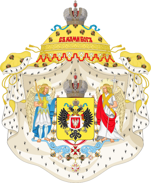 Great Coat Of Arms Of Congress Poland - Congress Poland Coat Of Arms (495x599), Png Download