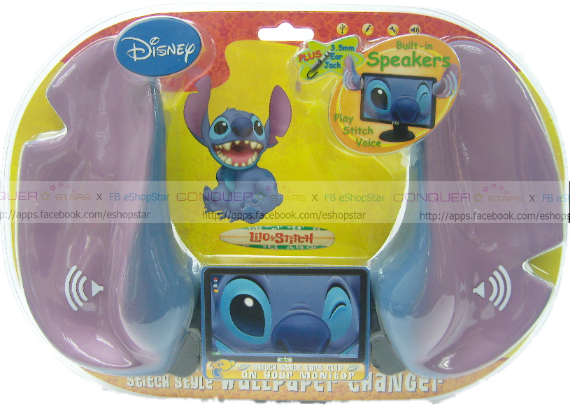 Stitch Speaker (815x579), Png Download