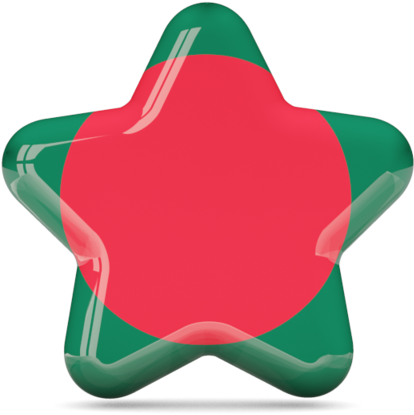 Illustration Of Flag Of Bangladesh - Puerto Rico Flag Star (640x480), Png Download