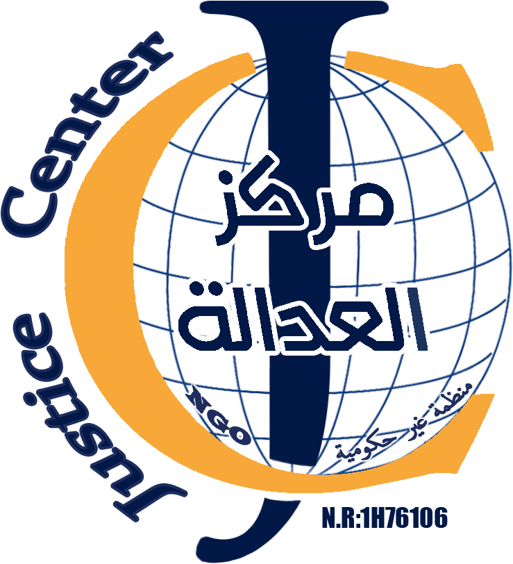 Ngo Information Justice Center Iraq - Iraq (1000x1000), Png Download