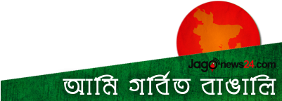 Bangladesh Victory Day Png Logo (400x400), Png Download