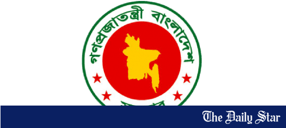 National Board Of Revenue Logo Png (560x292), Png Download