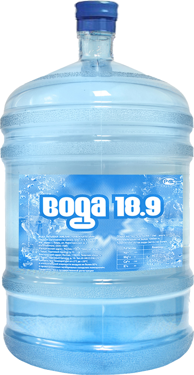 Aqua Water Bottle Png (800x1398), Png Download
