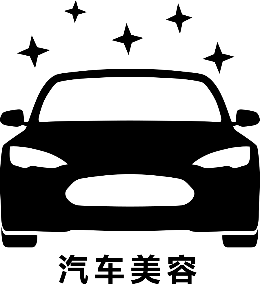 Car Beauty With Word Comments - Car Icon Png Free (897x980), Png Download