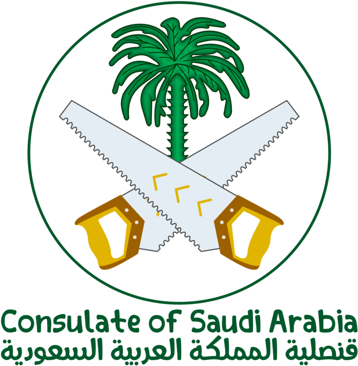 Flag Of Saudi Arabia T-shirt Zazzle Emblem Of Saudi - Saudi Arabia (750x750), Png Download