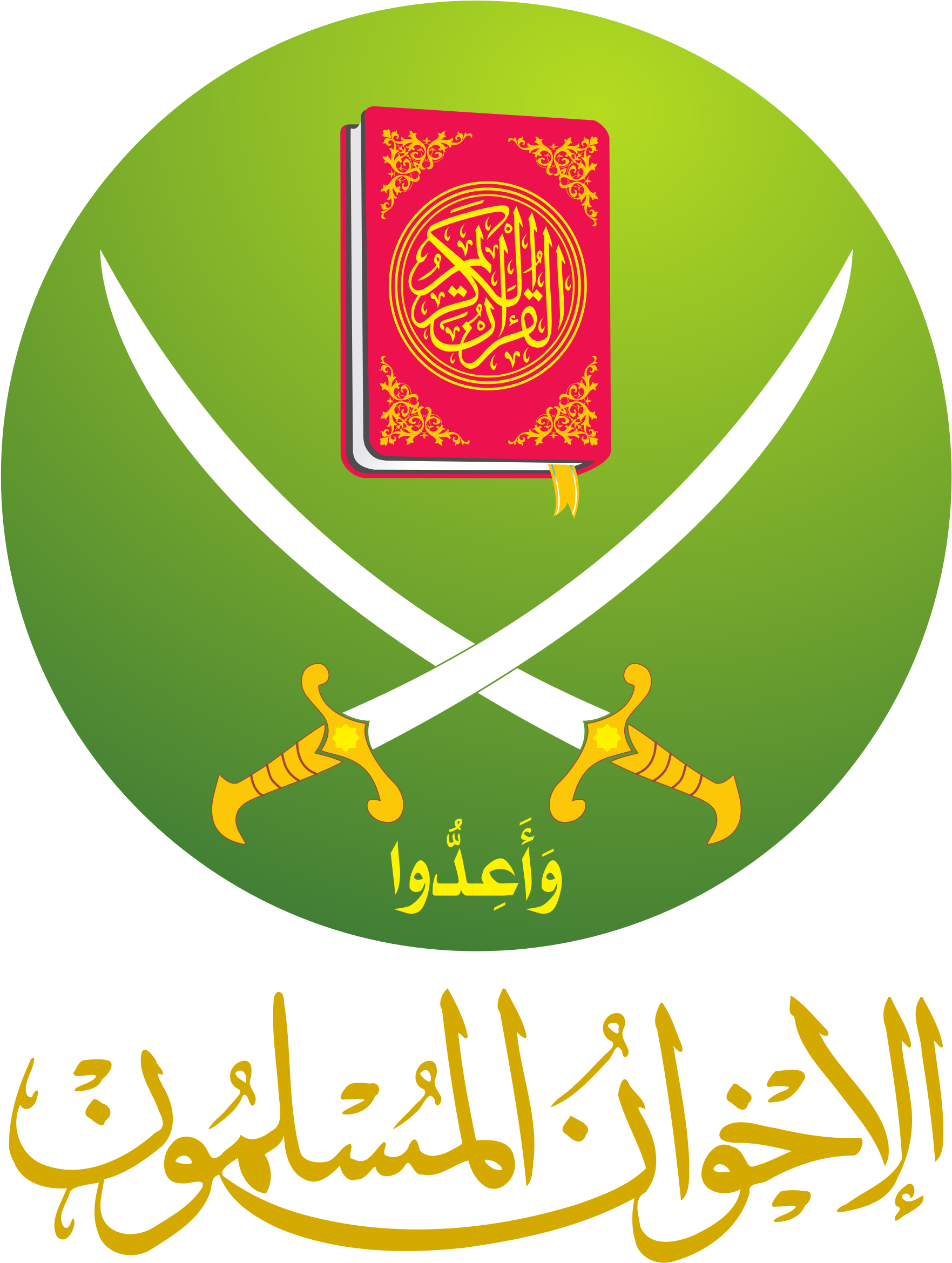 Big Image - Quran (1800x2400), Png Download