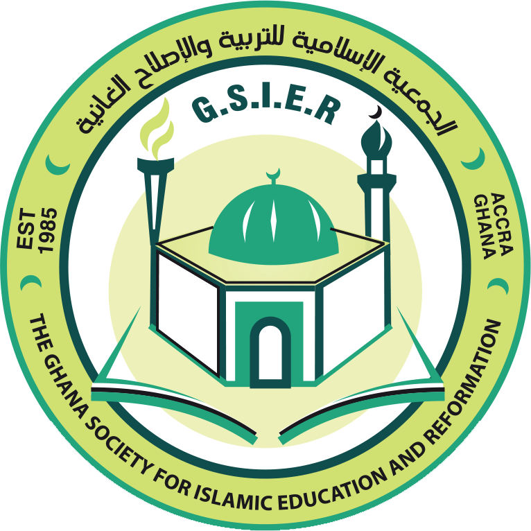 College Of Holy Quran & Islamic Studies Gsier (the - Ghana-lebanon Islamic School (766x766), Png Download
