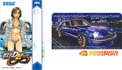 Download HD Attached Image - Initial D Arcade Stage 8 License