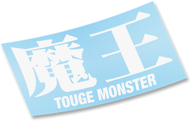 Tōge (400x400), Png Download