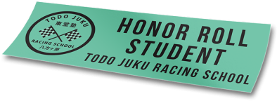 Honor Roll Sticker - Label (400x400), Png Download