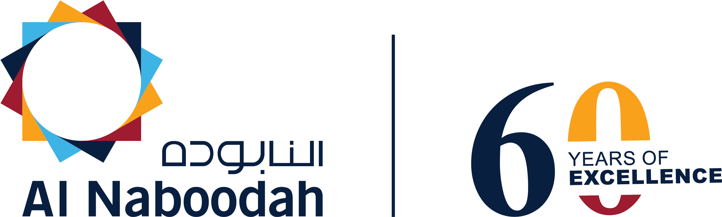 Al Naboodah Coorporate - Al Naboodah Construction Group Llc (2363x770), Png Download