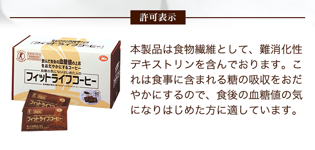 Contcont 40 - 30 Capsule Fit Life Coffee (640x306), Png Download
