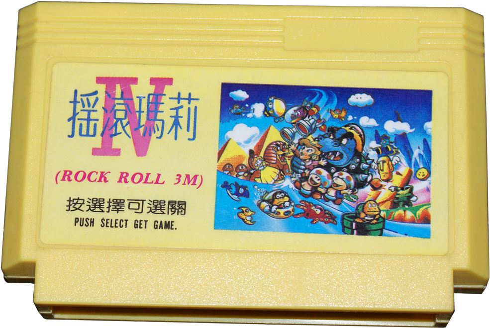 The - Super Mario Land [single-cd] (1000x706), Png Download
