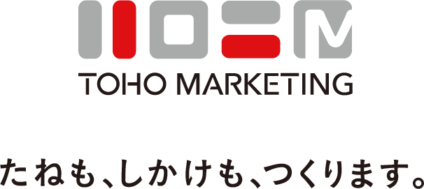 Toho Co., Ltd. (606x271), Png Download