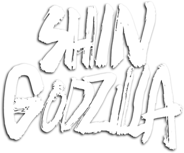 Hd Clearlogo - Shin Godzilla (800x310), Png Download