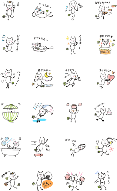 Line Creators' Stickers - Cartoon (420x673), Png Download