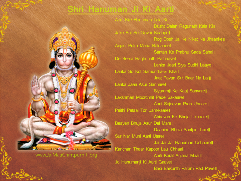 Hanuman Ji Ki Aarti English Spashtawaz - Hanuman Ji Ki Aarti In English (800x600), Png Download