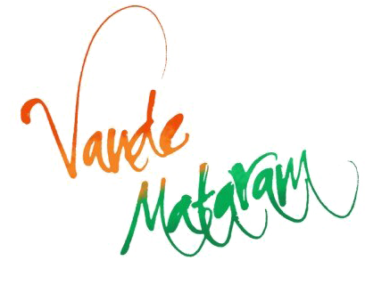 15 August Png Image Hd - Independence Day 2018 Png (640x480), Png Download