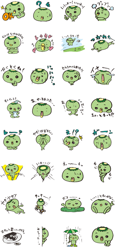 Japanese Cute Monster - Eibou House - Eiheiji Town Cultural Exchange Center (420x897), Png Download