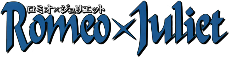 Romeo X Juliet Image - Romeo X Juliet Logo (800x310), Png Download