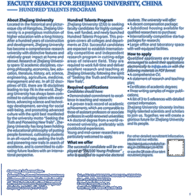Folio Thirteen From Burchard Of Sion's De Locis Ac (729x929), Png Download