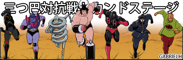Image - Cartoon (609x200), Png Download