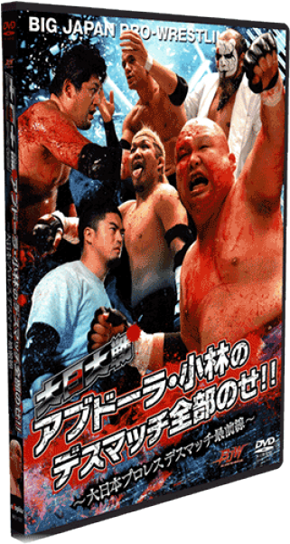 Bjw Dvd "abdullah Kobayashi Death Match Title Reign" - Flyer (600x600), Png Download