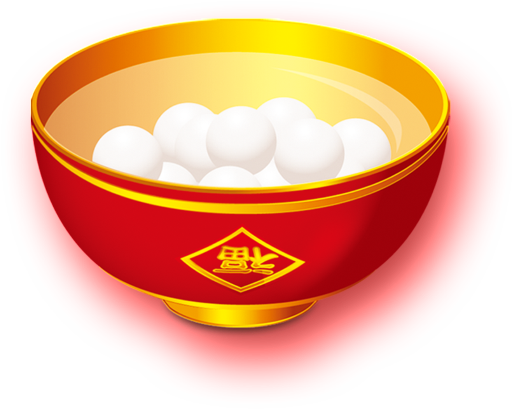 Cartoon Small Glutinous Rice Dumplings Decorative Elements - 汤圆 Png (1024x1024), Png Download