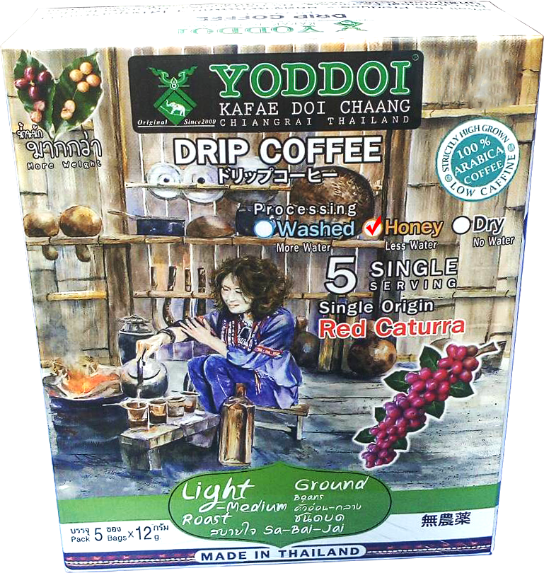 [drip - Coffee (769x810), Png Download